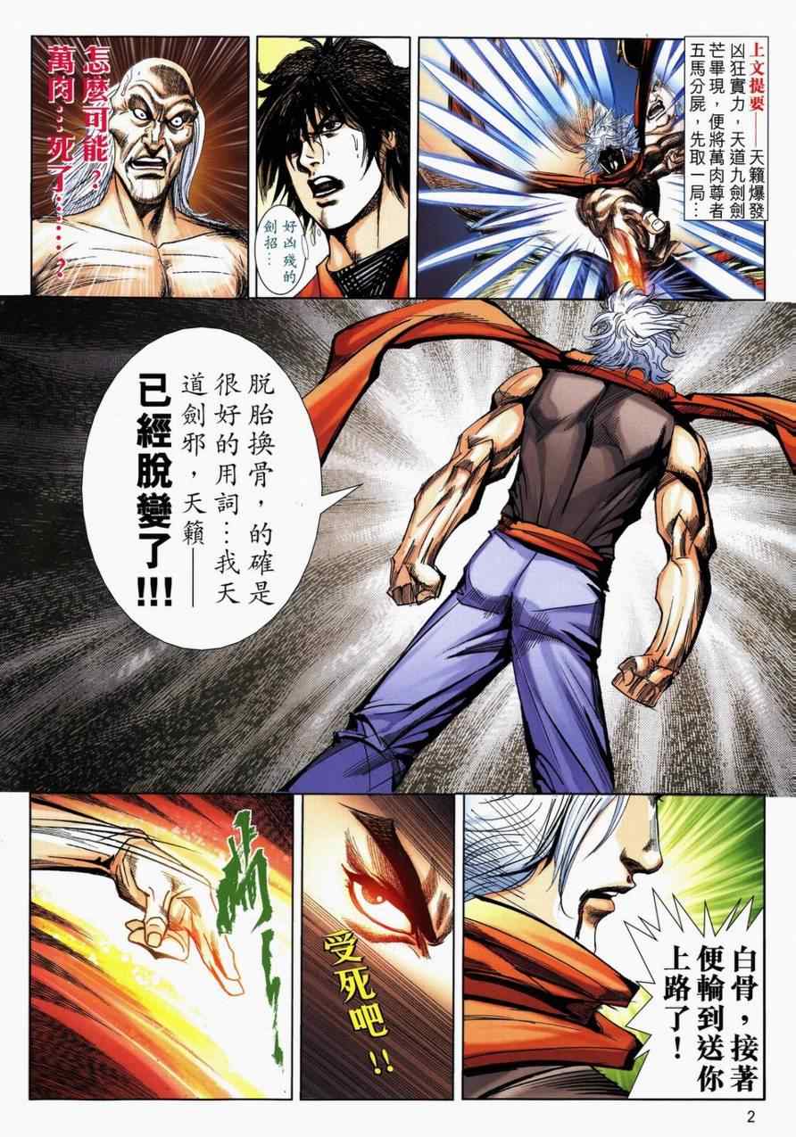 第731回1