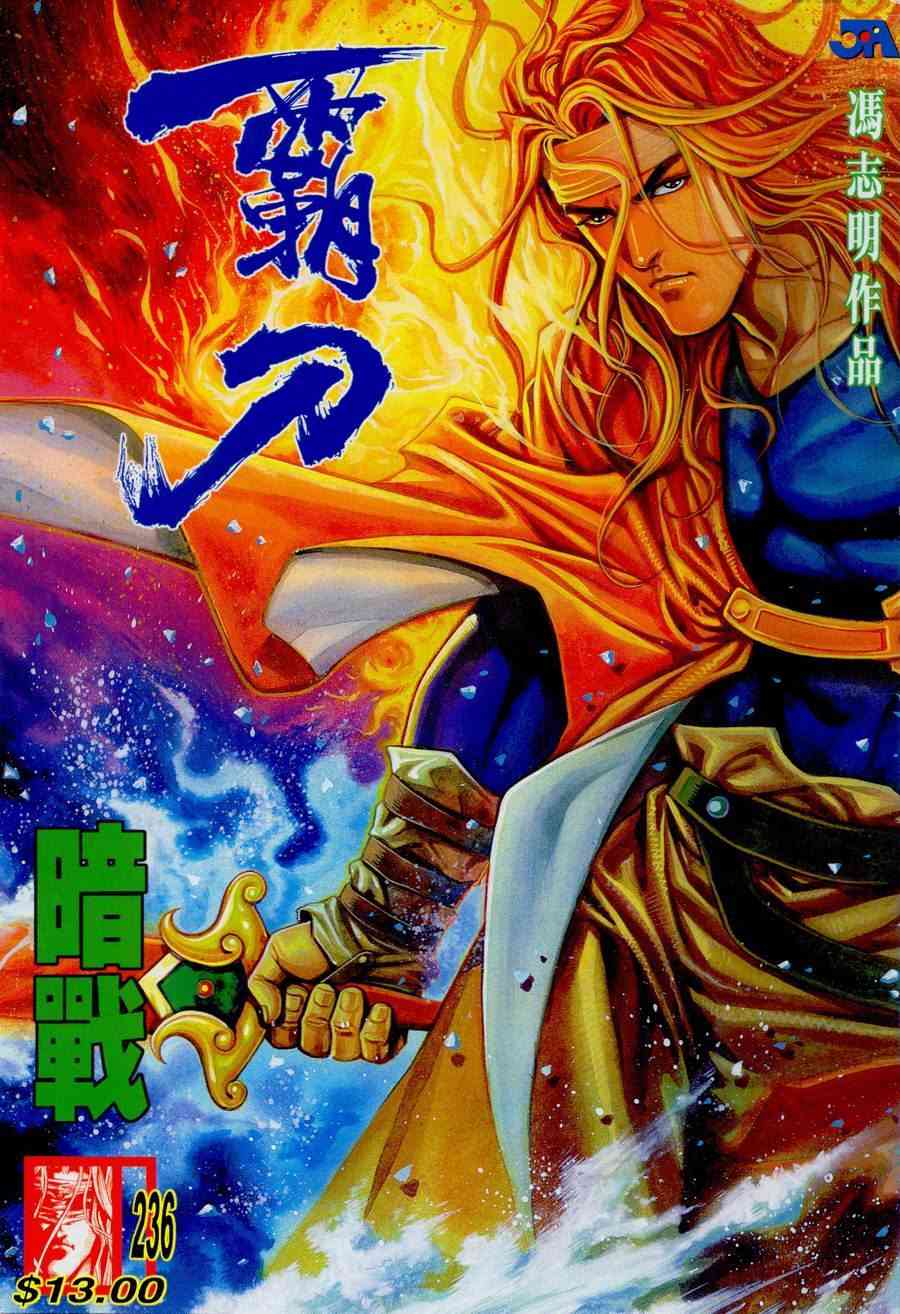 第236回0
