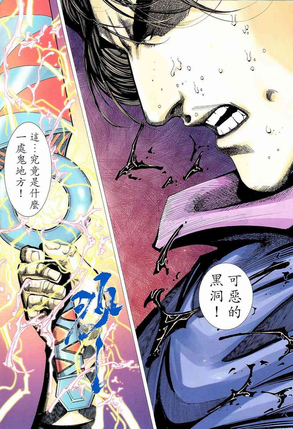 第465回1