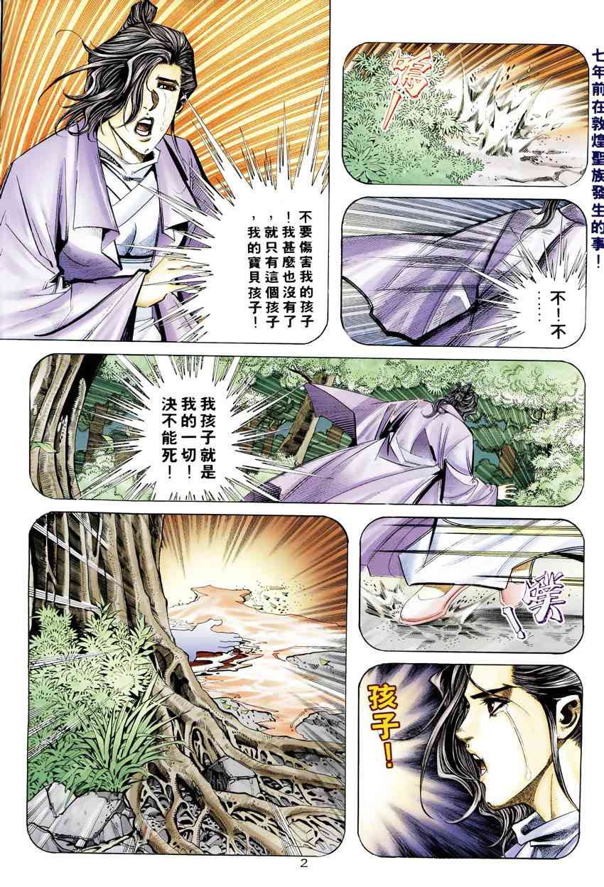 第247回1