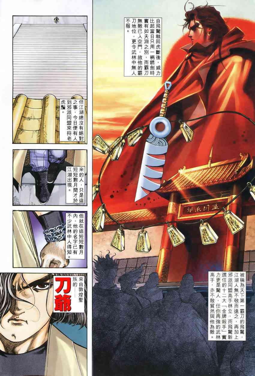 第247回4