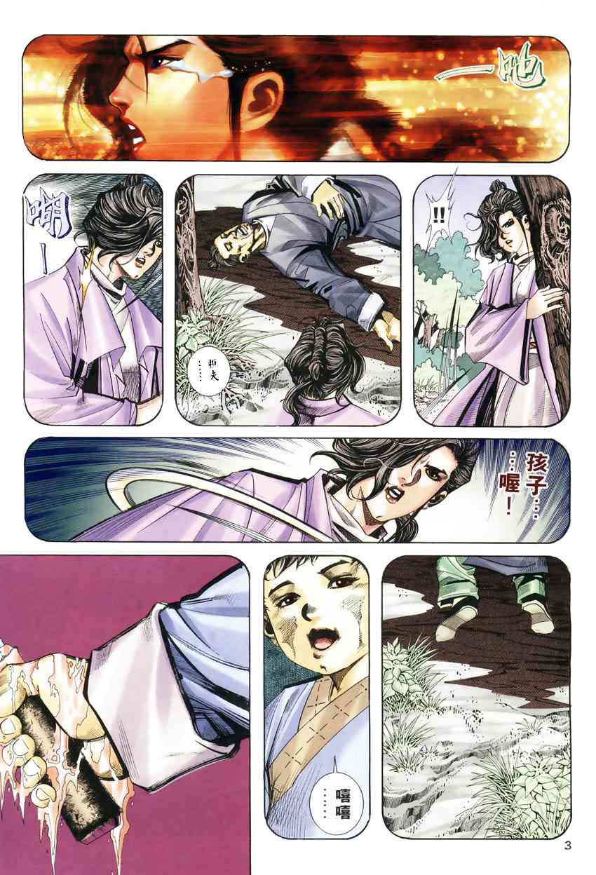 第247回2