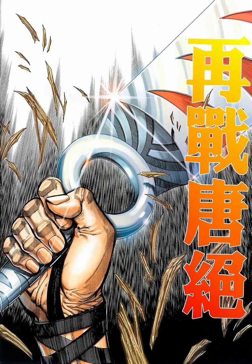 第348回1