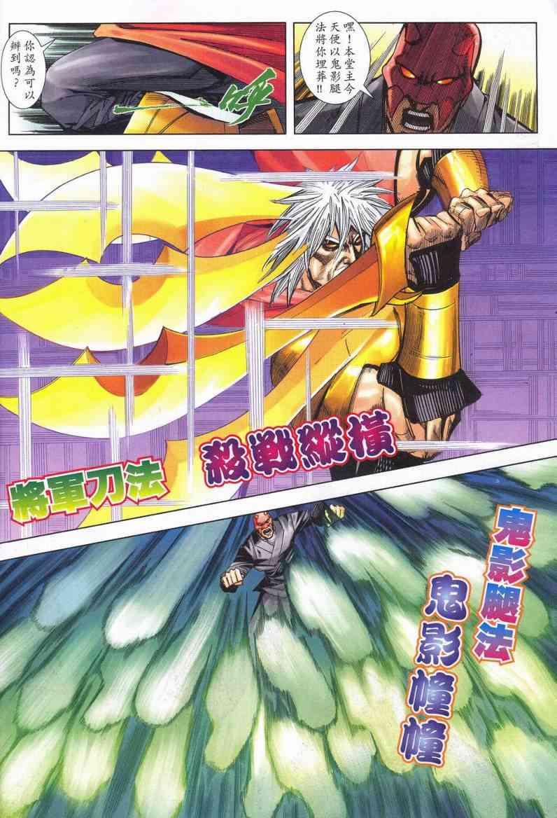 第628回3