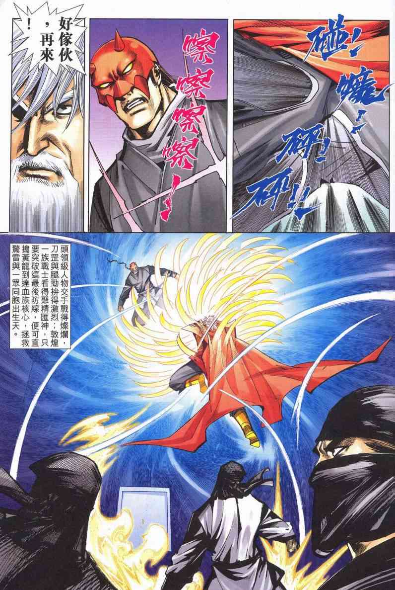 第628回4