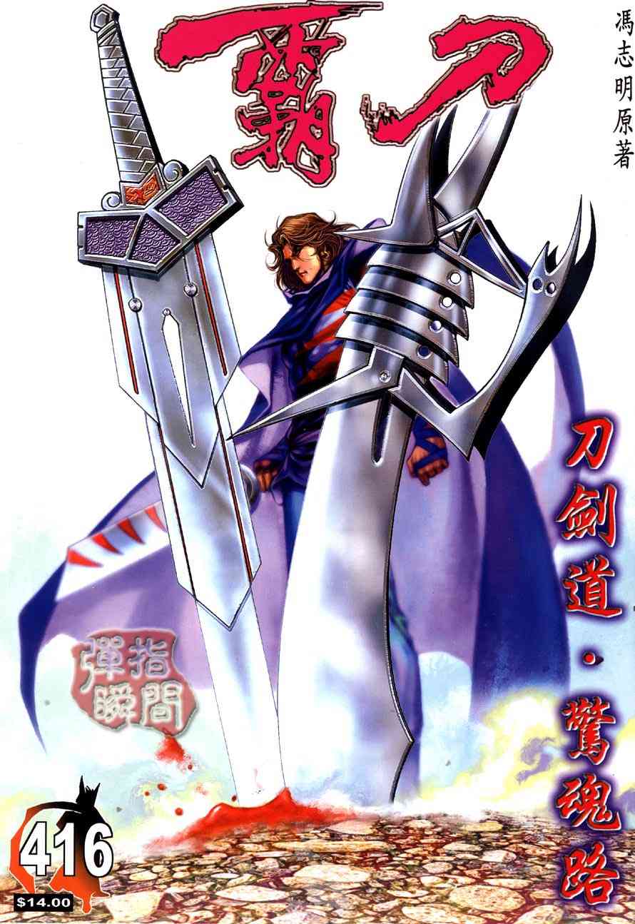 第416回0