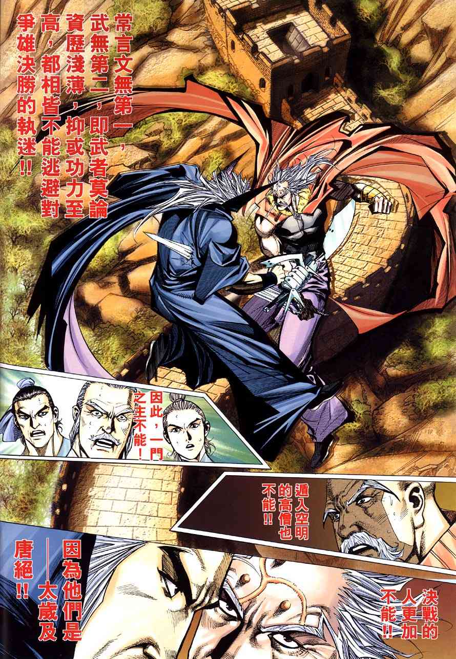 第416回1