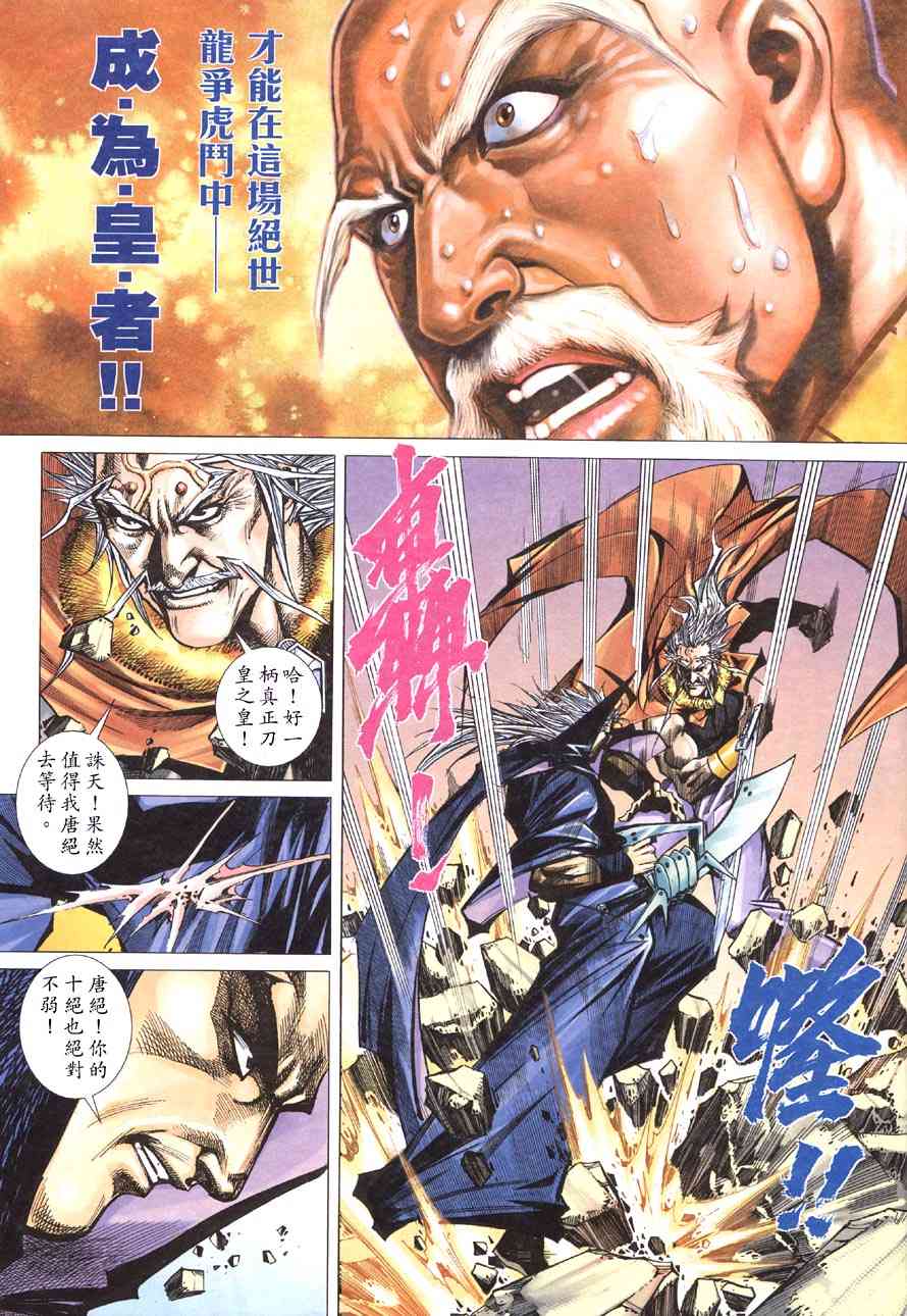 第416回4