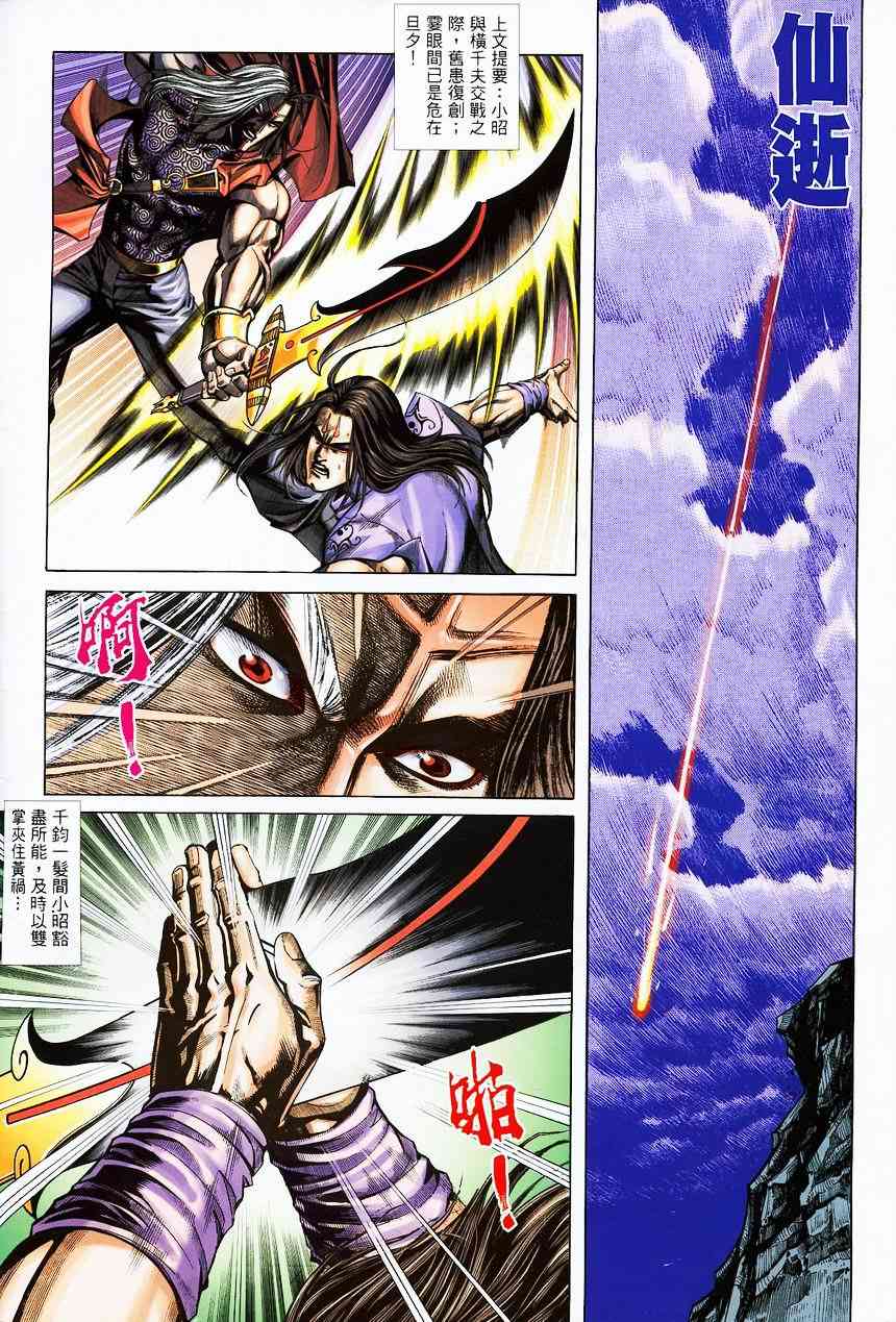 第373回1