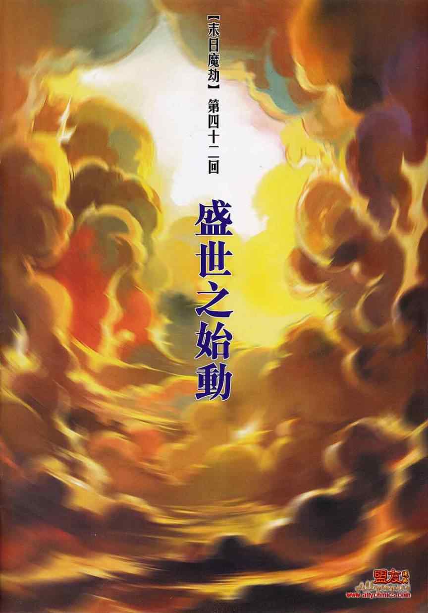 第785回1
