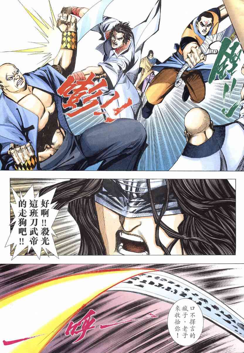 第569回4
