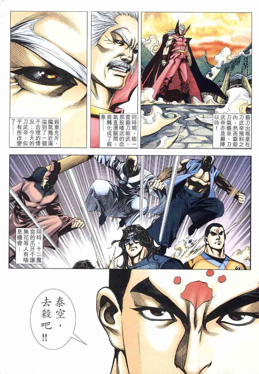 第569回3