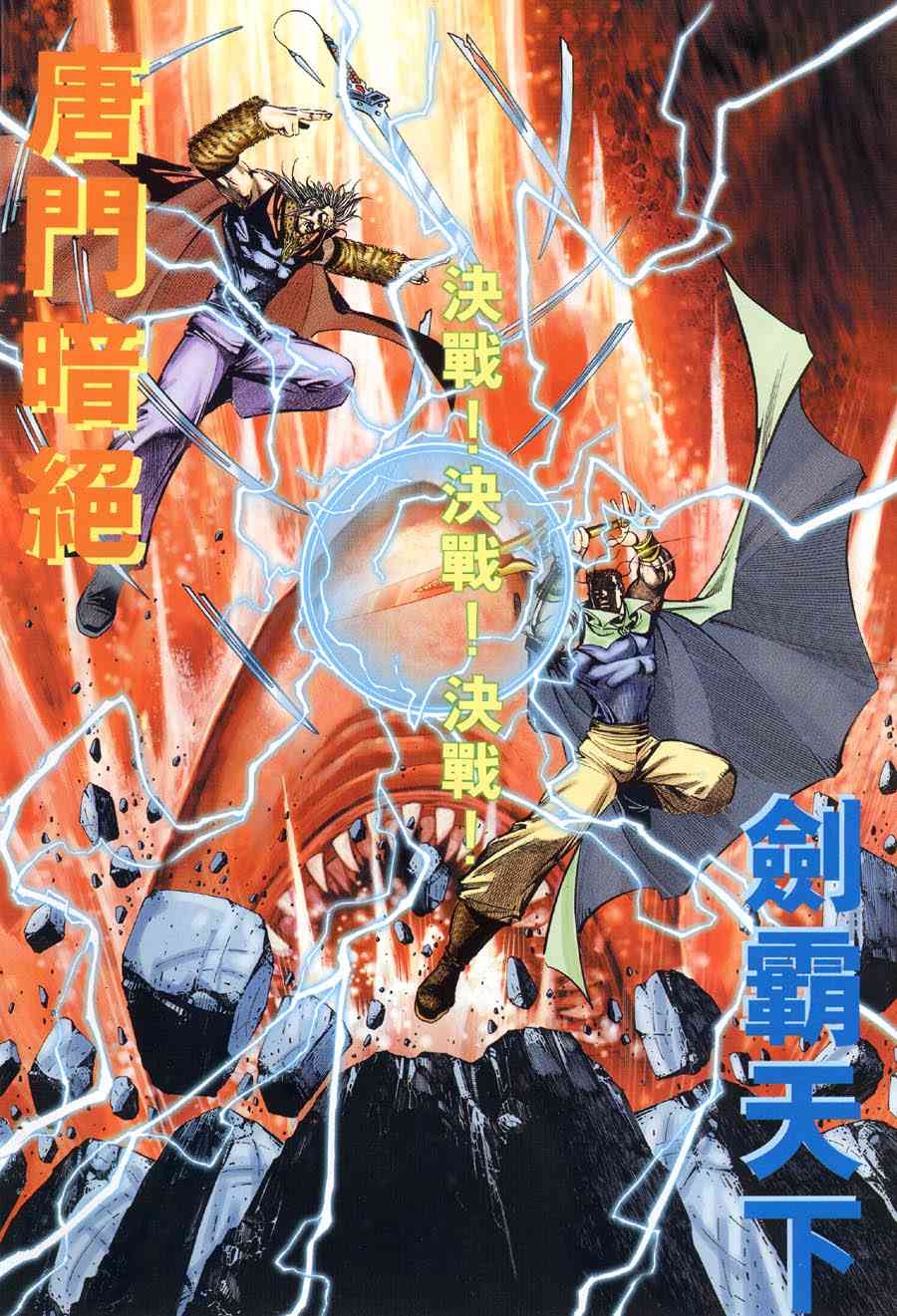 第315回1