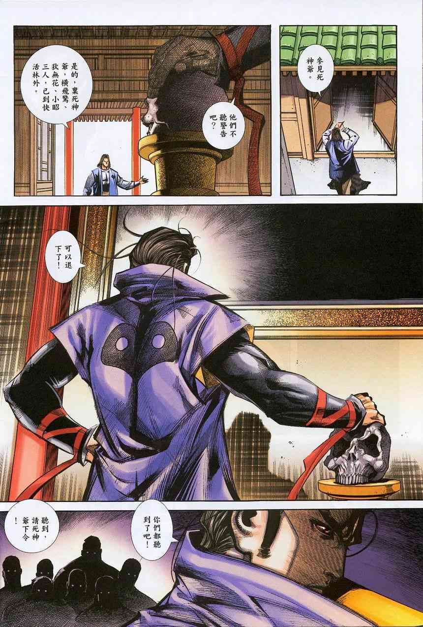 第380回4