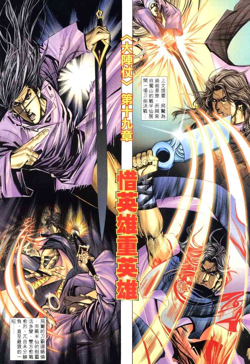 第268回1
