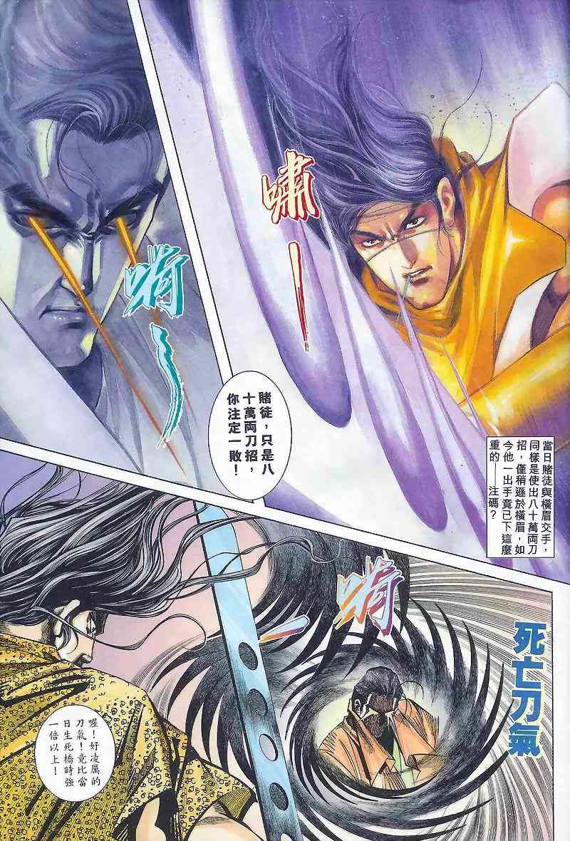 第164回3
