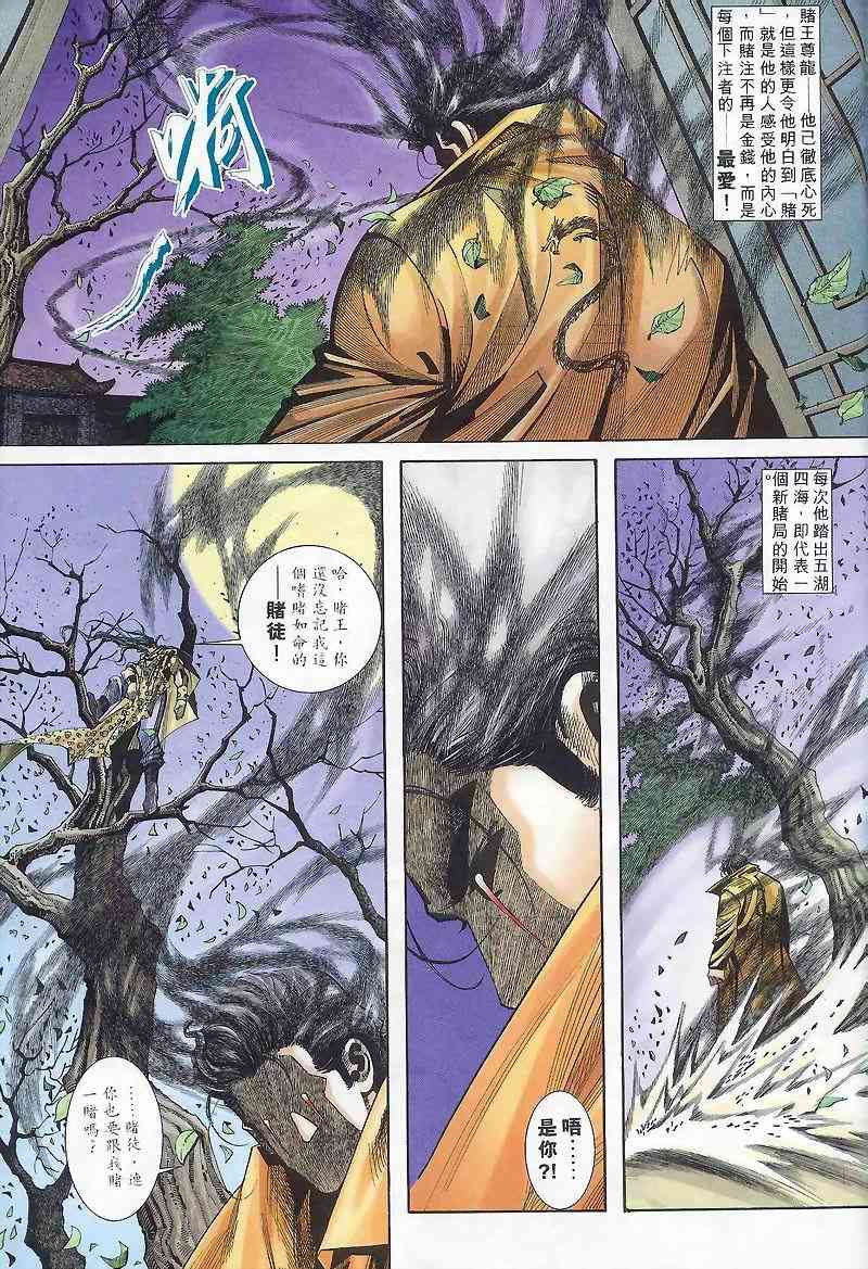 第164回1