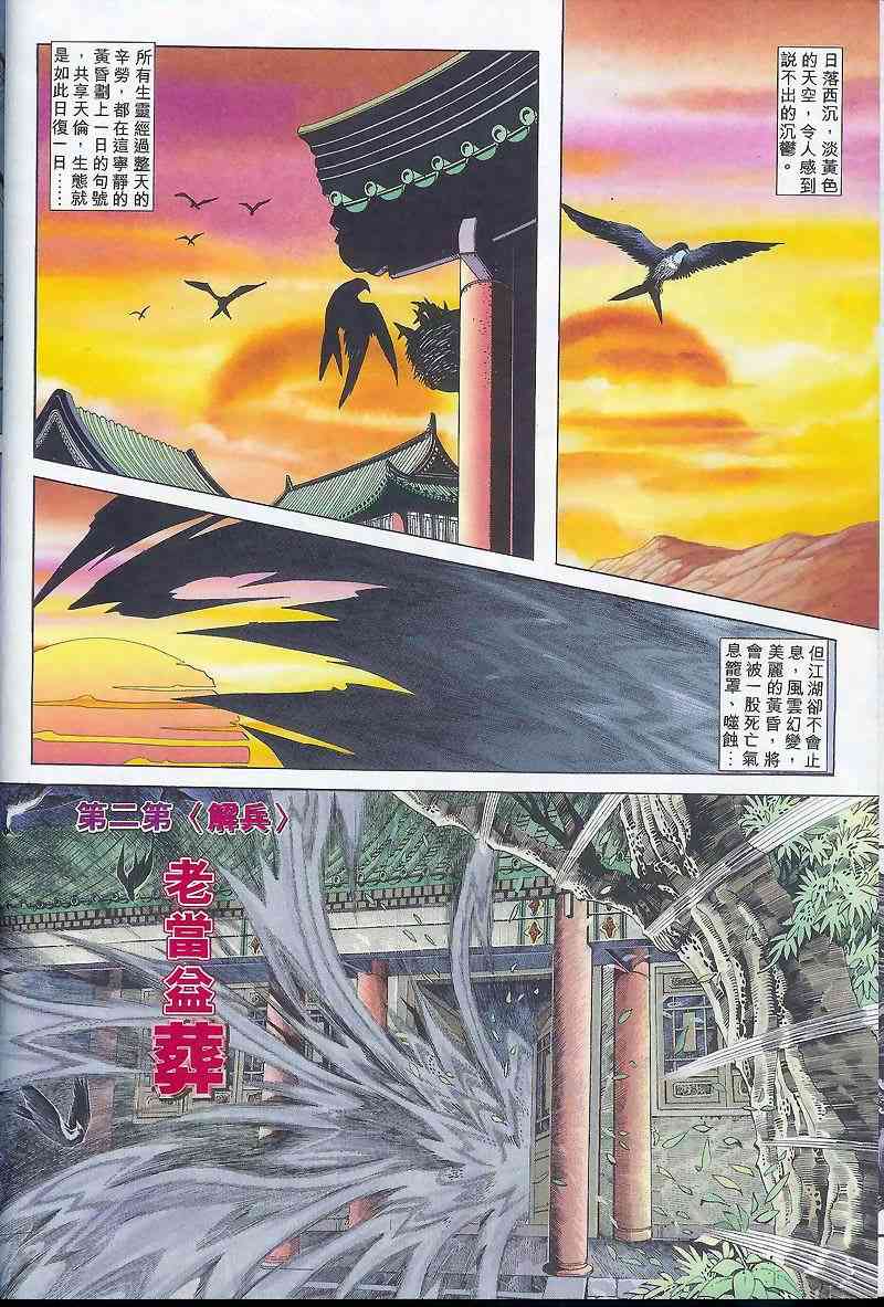 第164回0