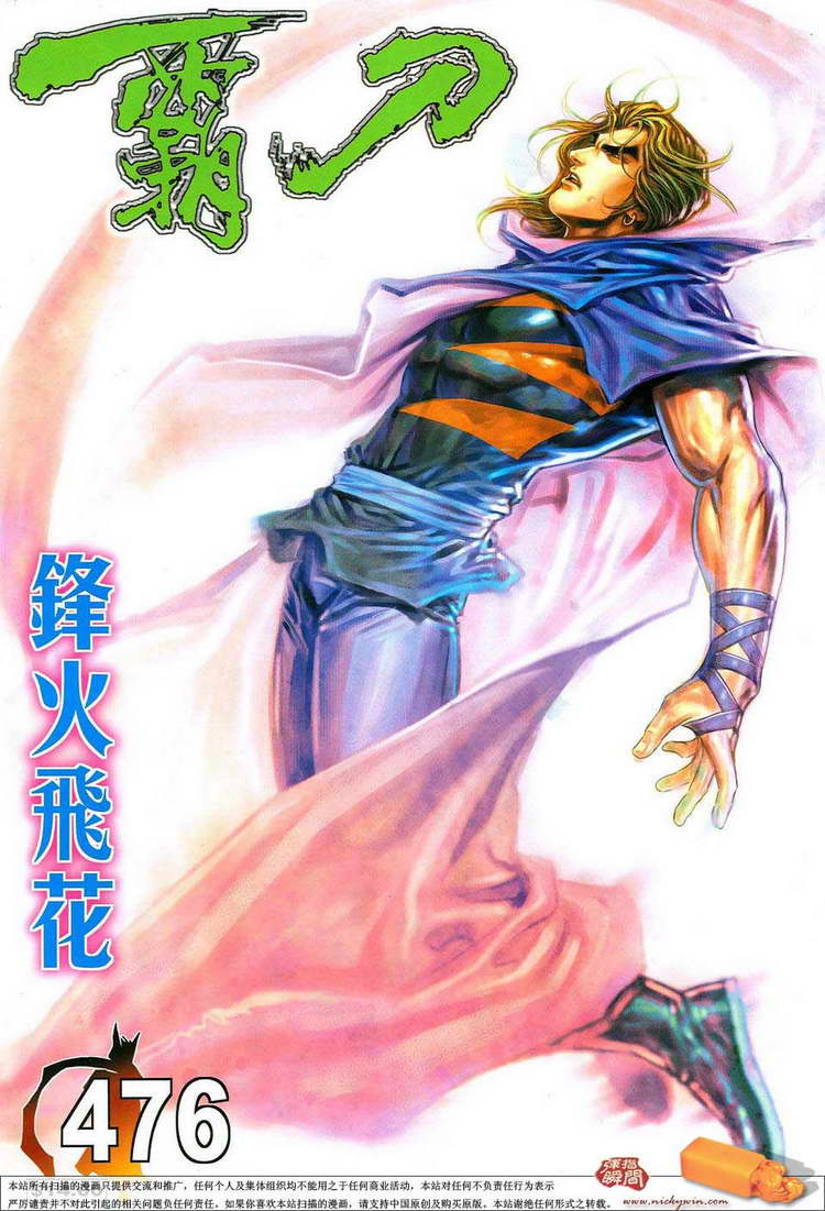 第776回0