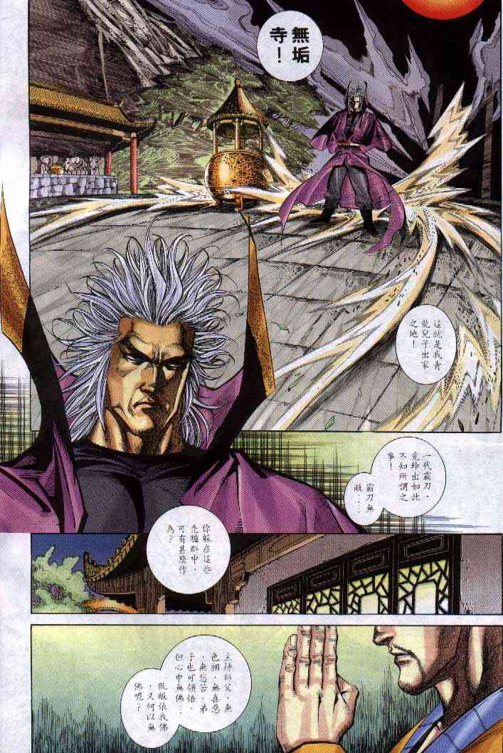 第250回3