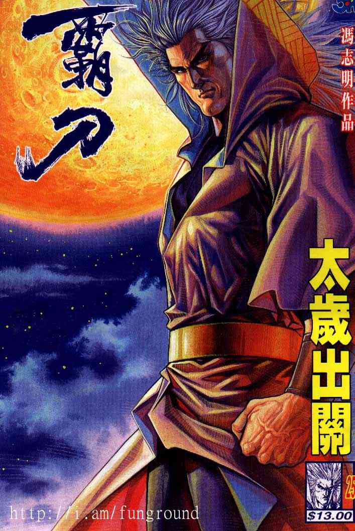 第250回0