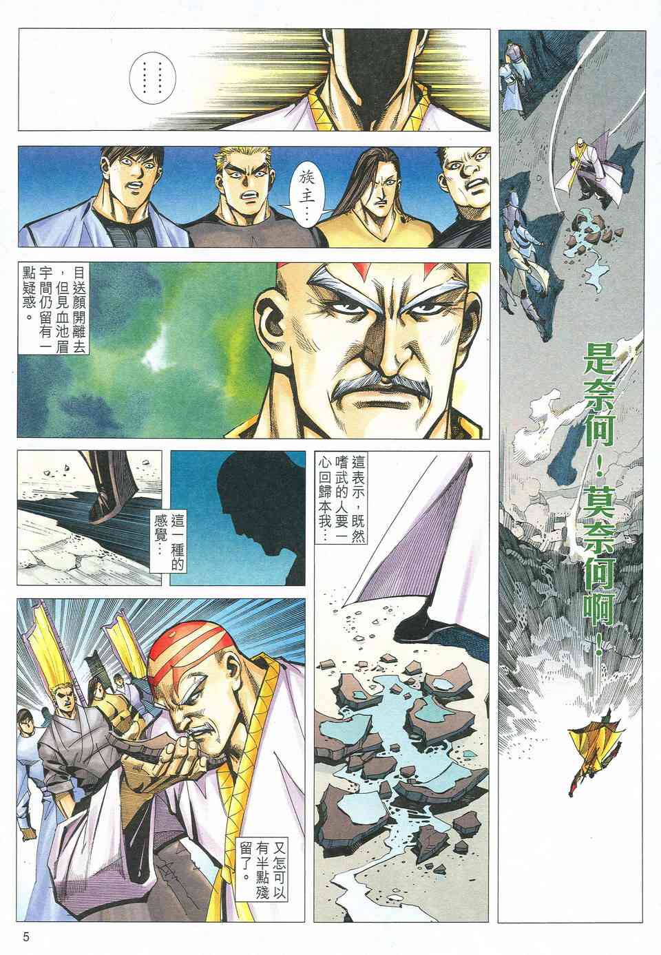 第526回4