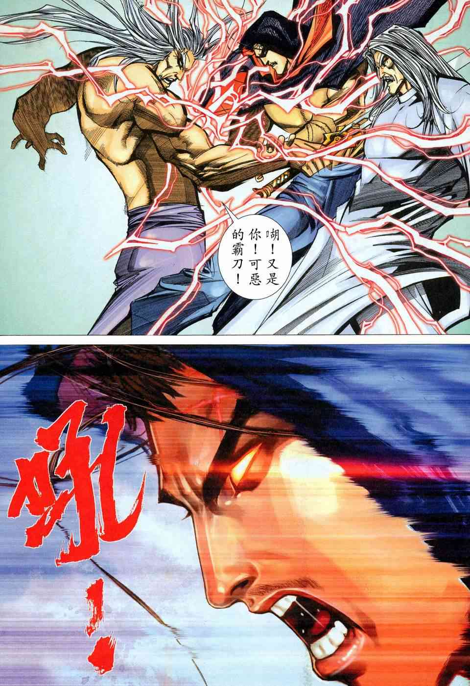 第454回2