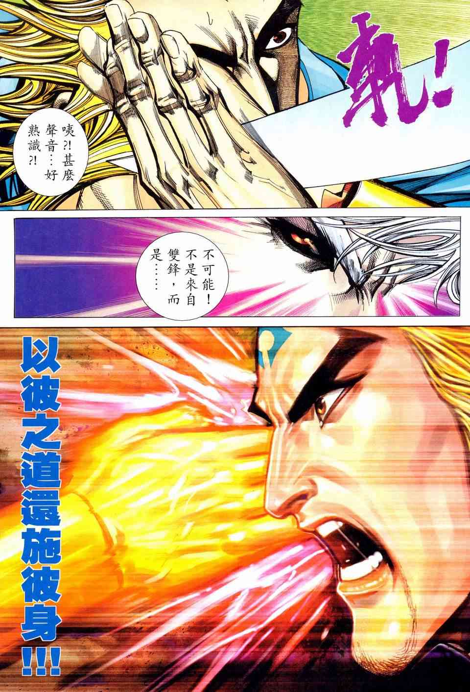 第461回0