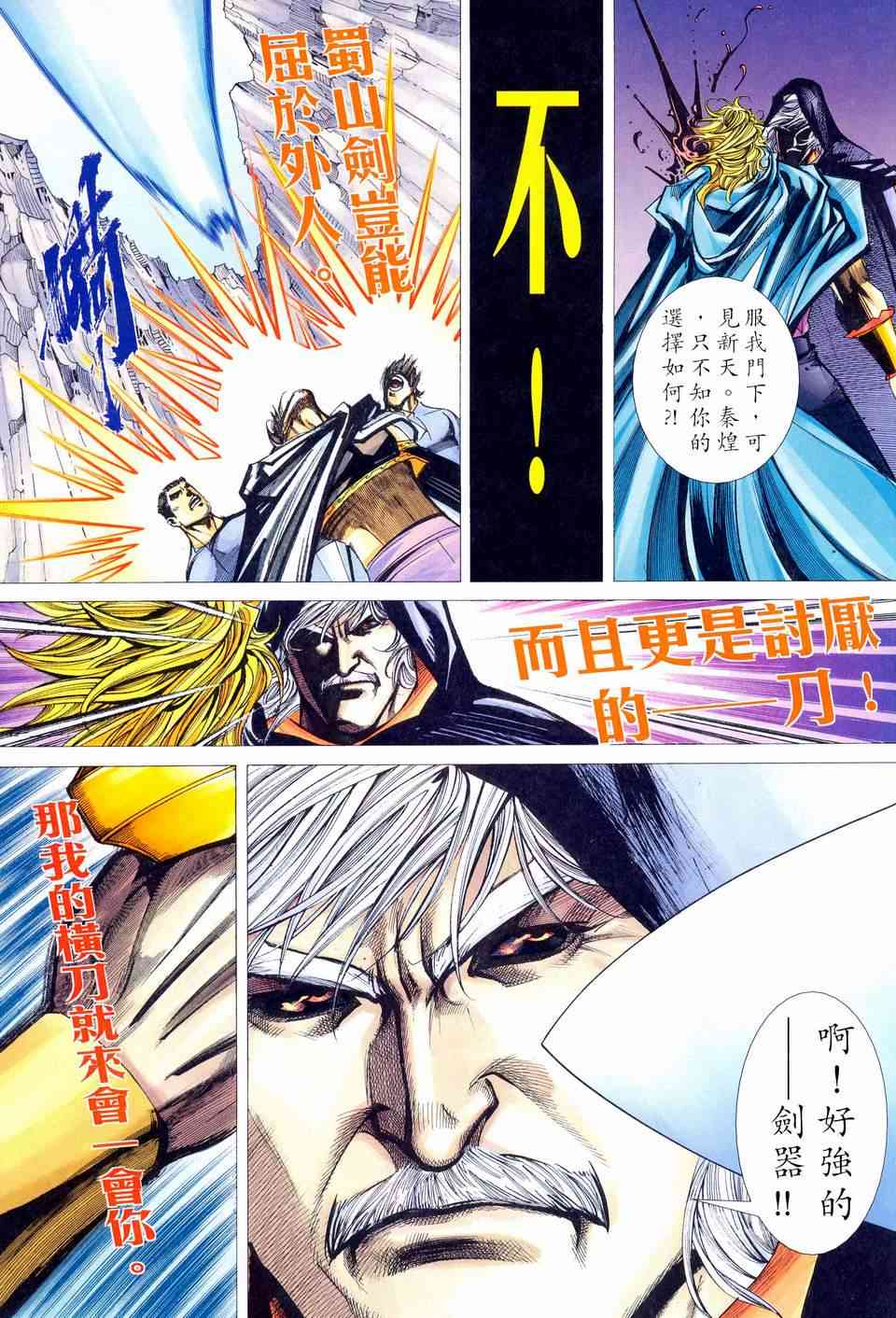 第461回2