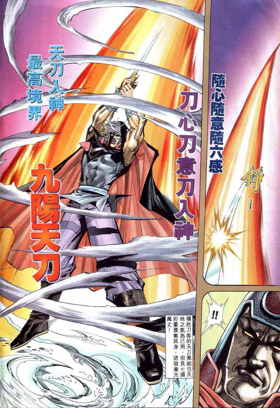 第201回3