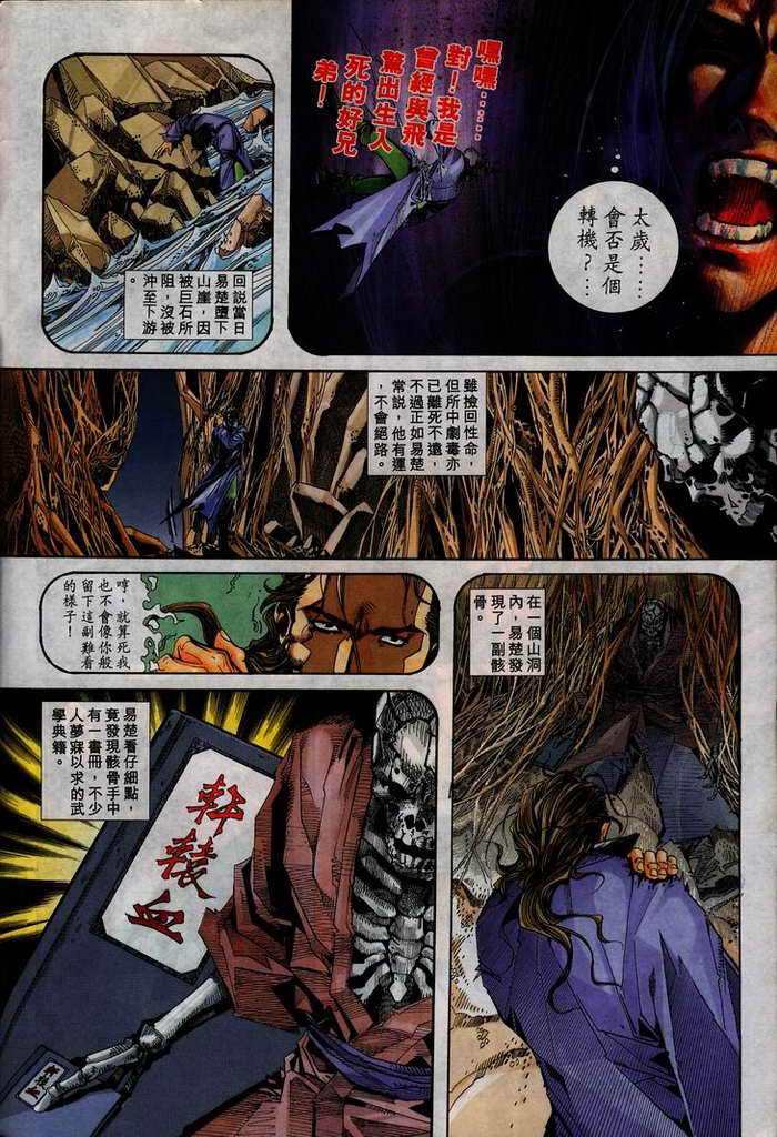 第105回3