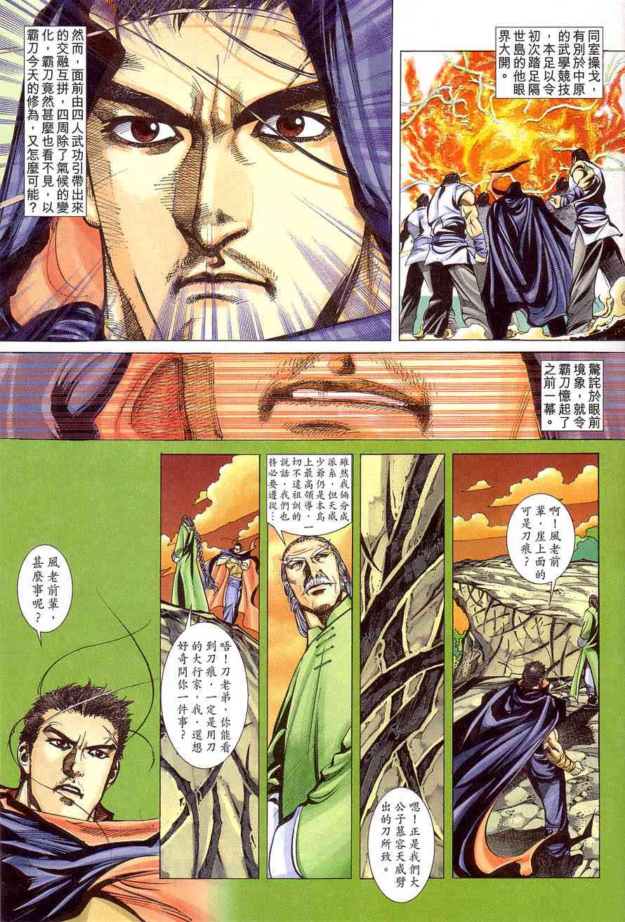 第407回4
