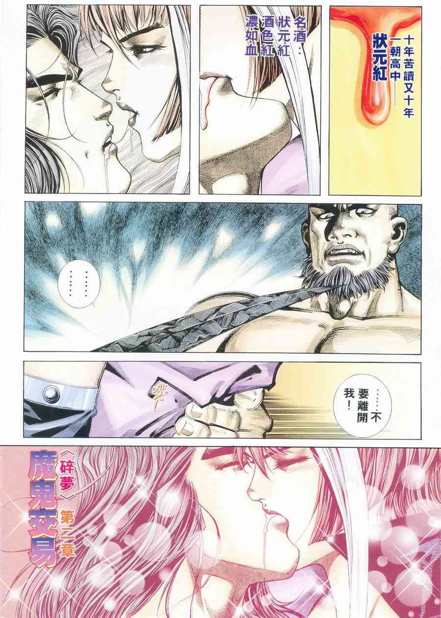 第226回1