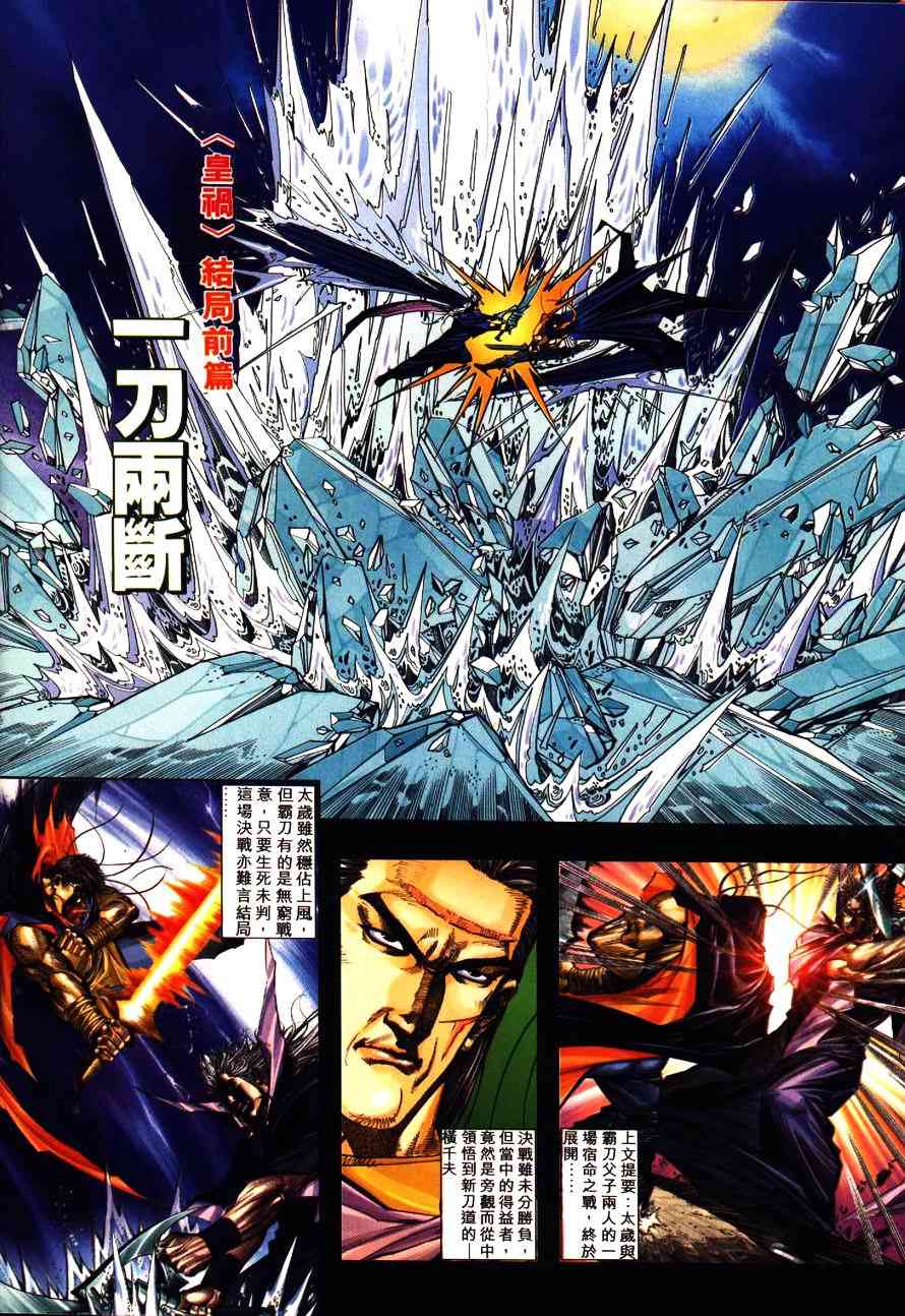 第195回1