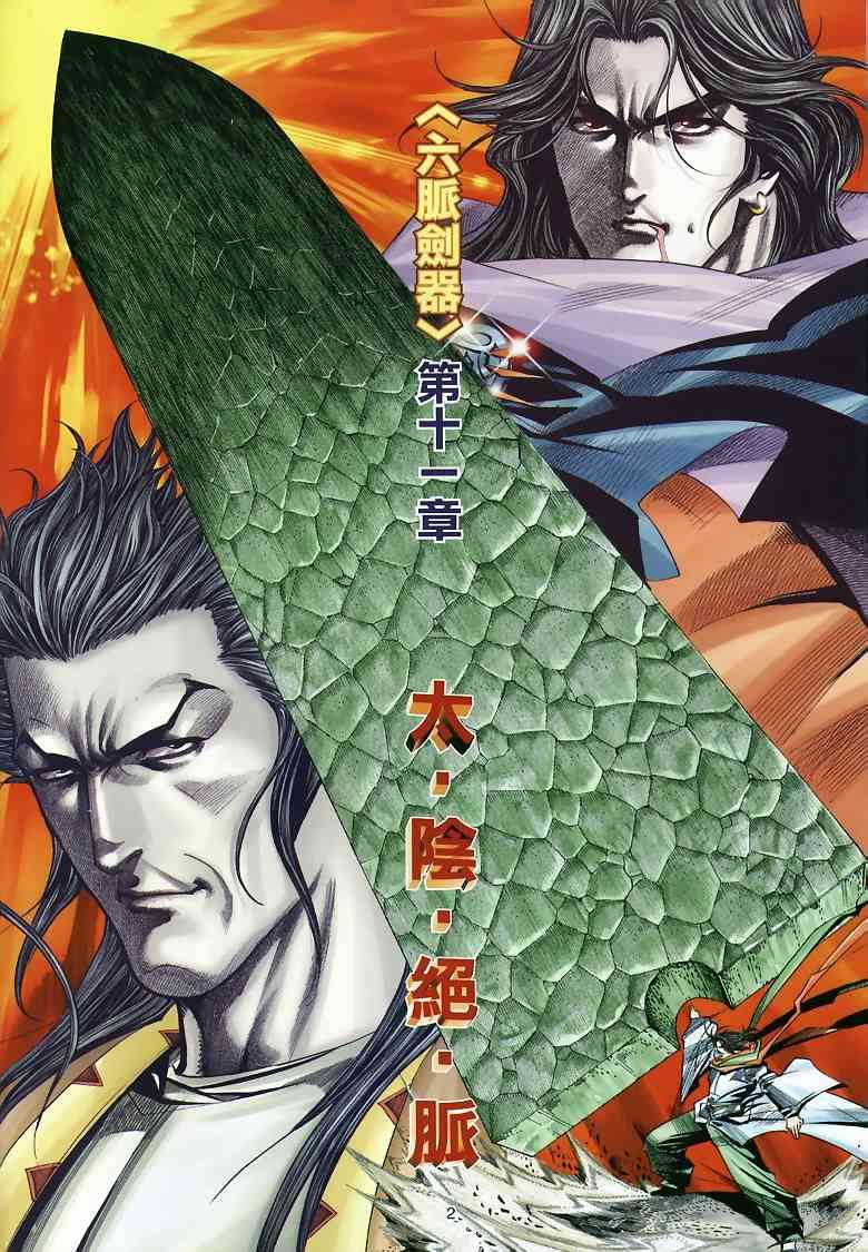 第295回1