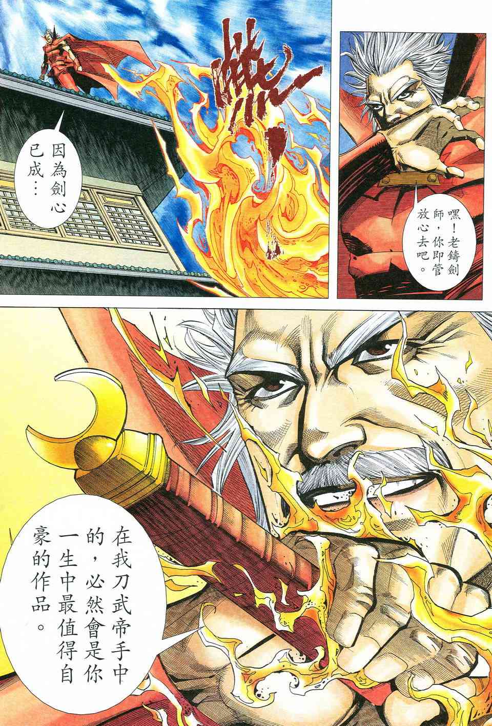 第527回2