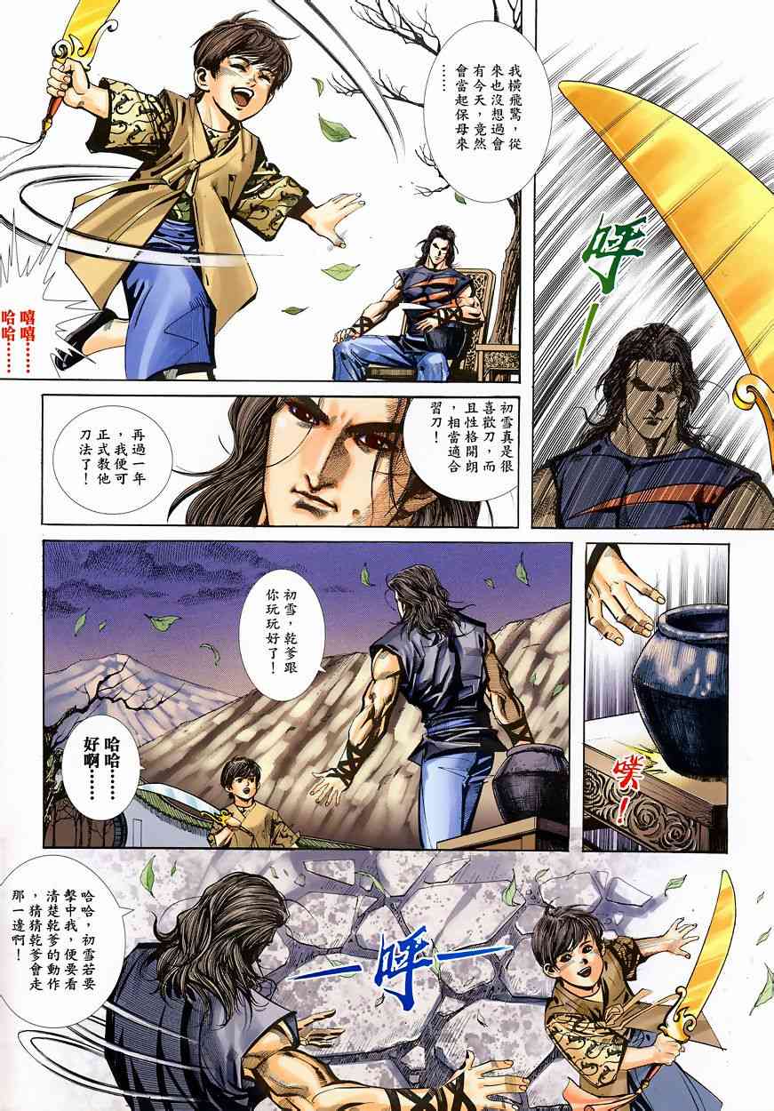 第344回1