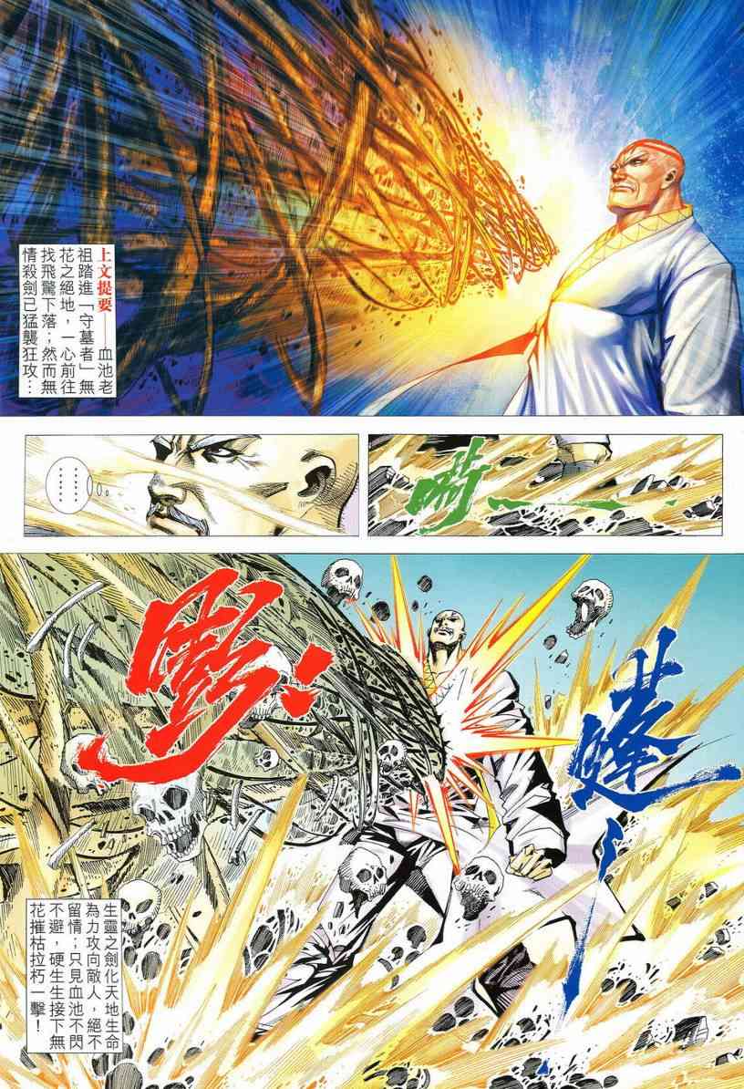 第548回1