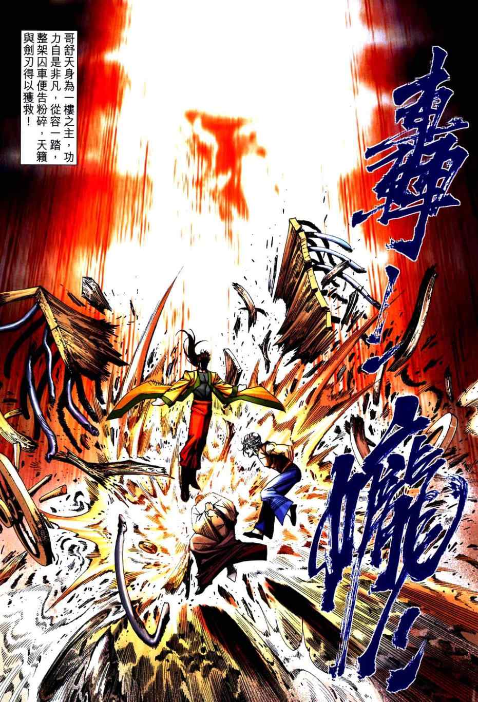 第749回4