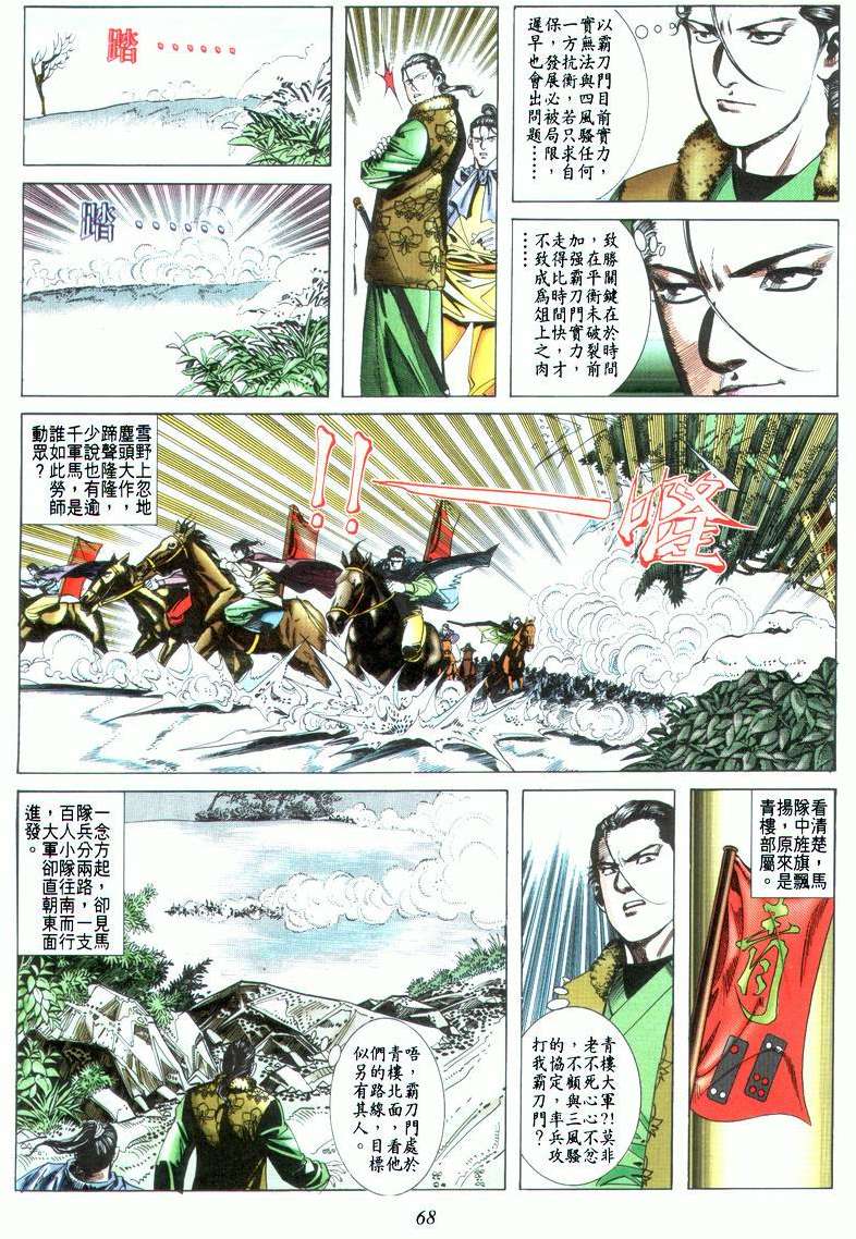 第22回3