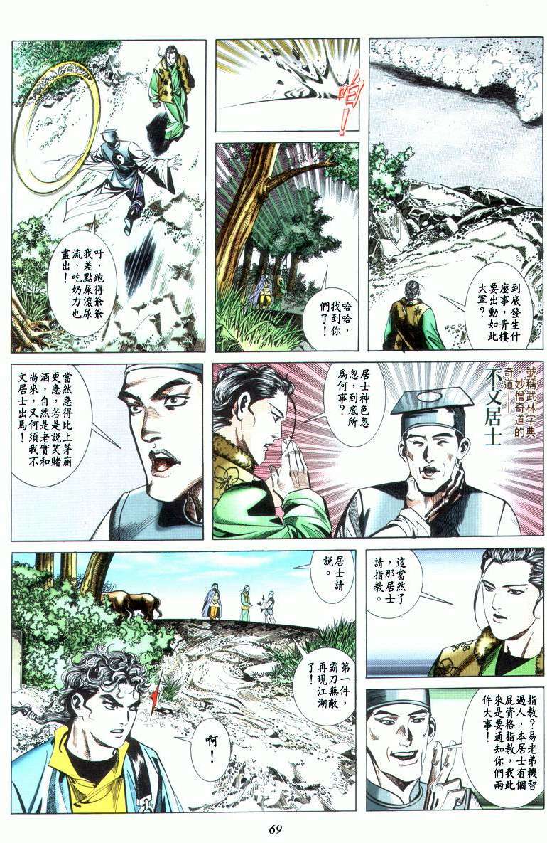 第22回4