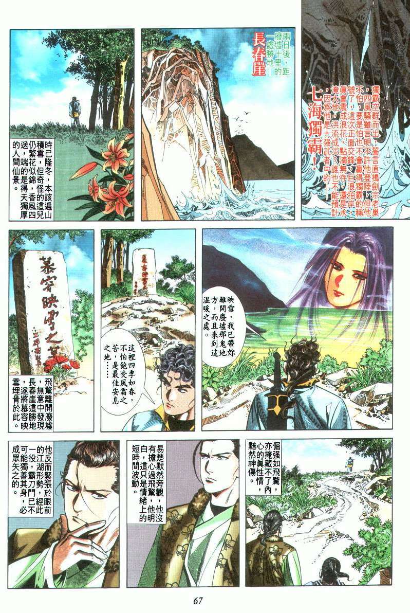 第22回2