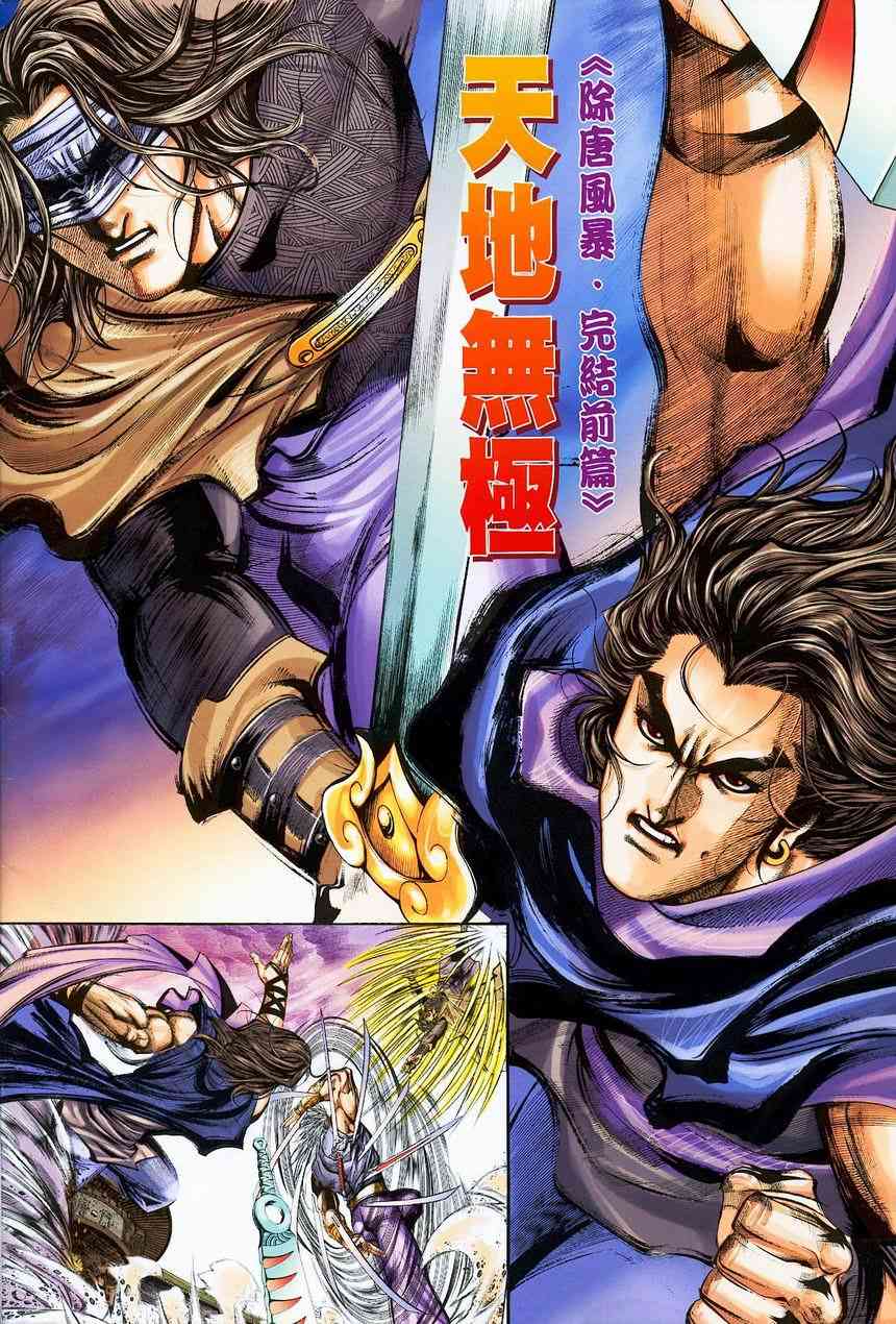 第376回1