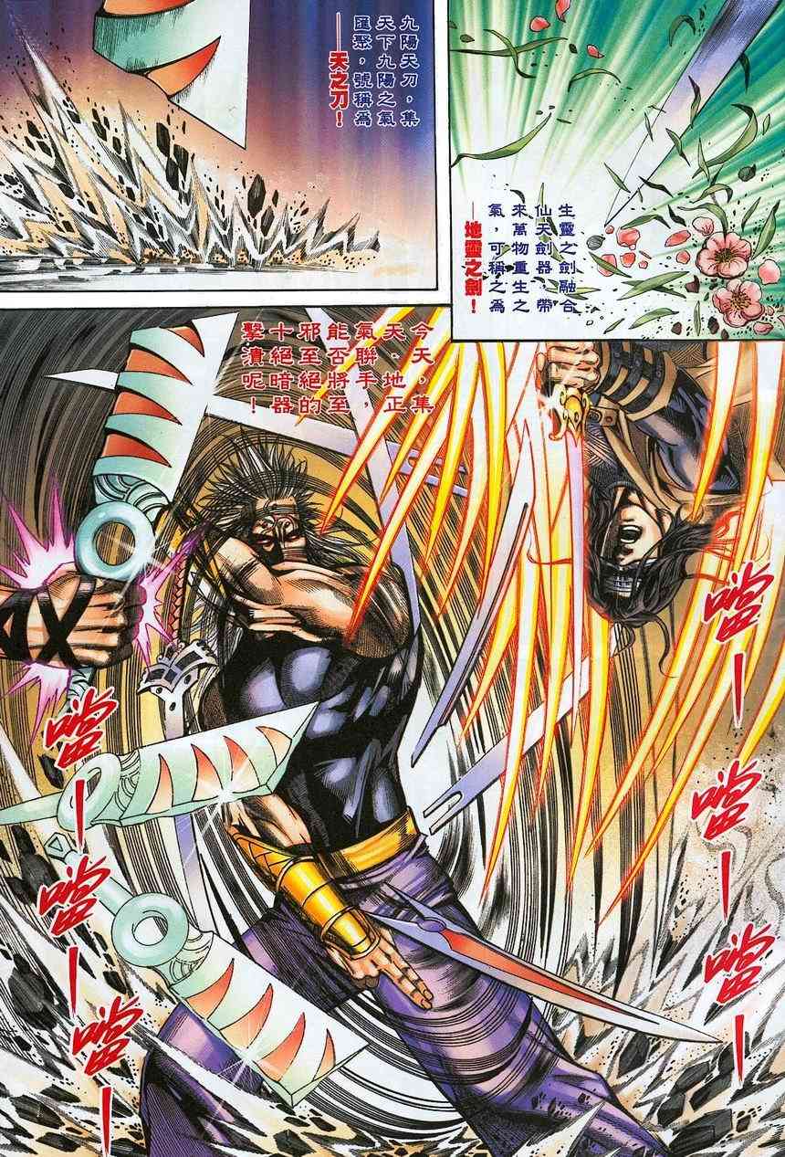 第376回2
