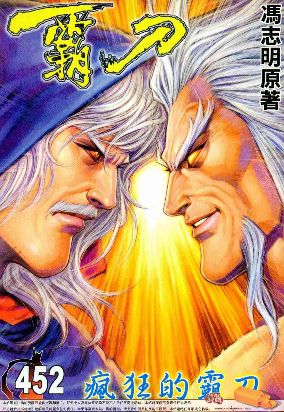第452回0