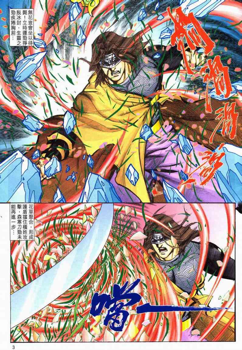 第601回2
