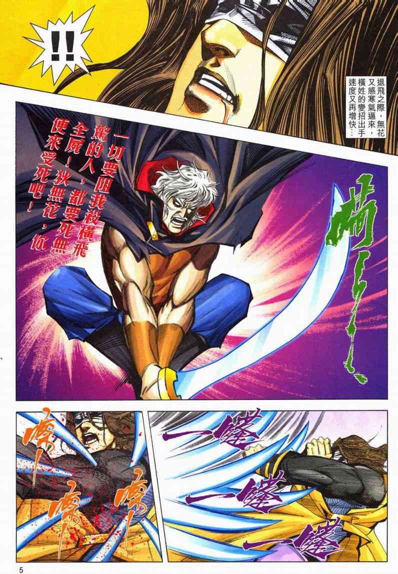 第601回4