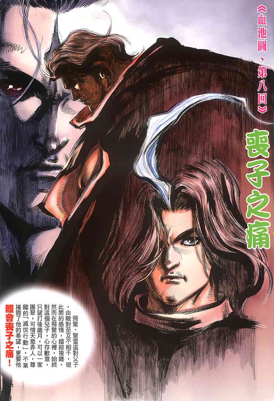 第392回1