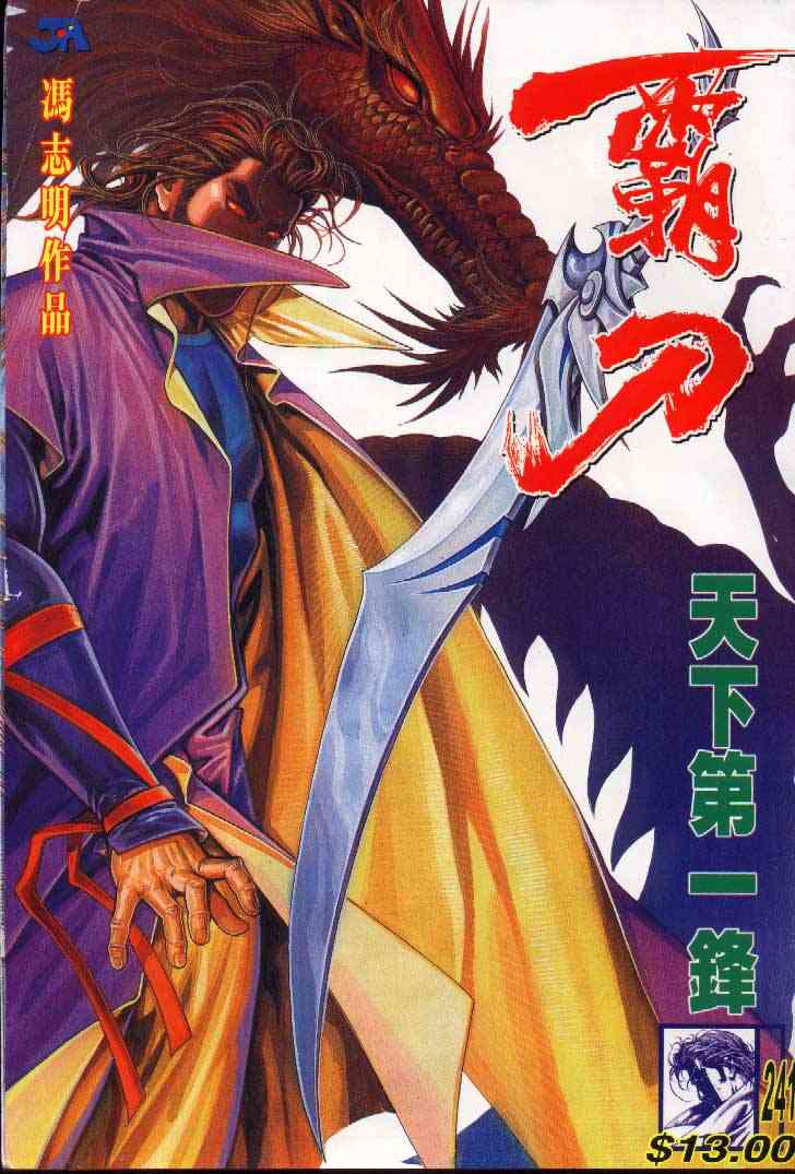 第241回0