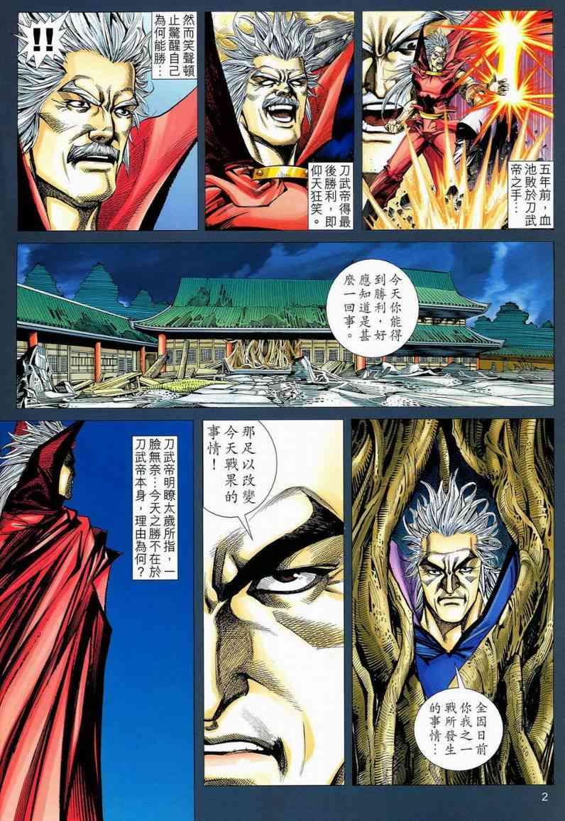 第560回1
